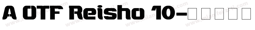 A OTF Reisho 10字体转换